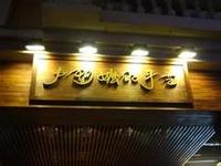 廈門(mén)旅游-盧阿嬤的手藝