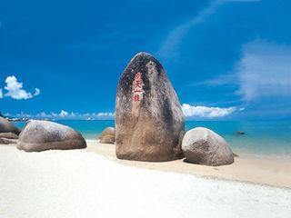天涯海角-河南旅行社